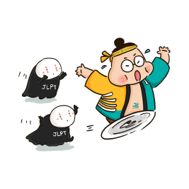 Hình ảnh thuộc Riki Nihongo