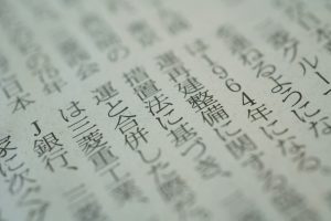 Berapa soal jlpt